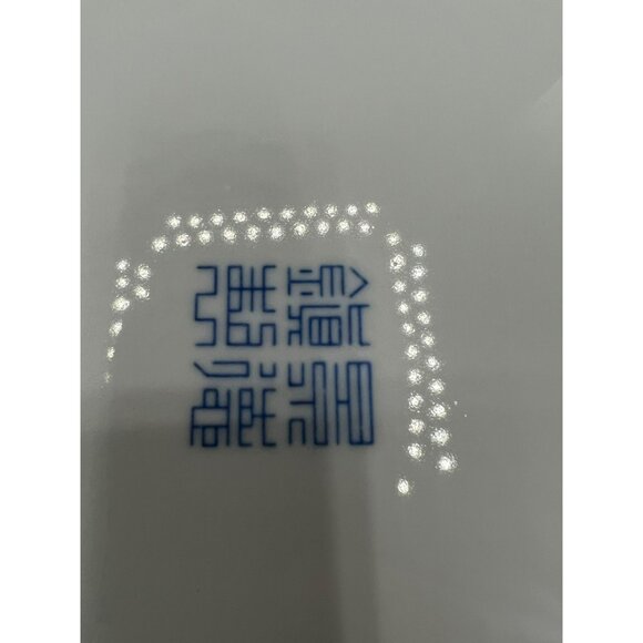 Vintage Chinese Porcelain Chop Plates Decor Elegant Dancer Blue and White 12" - Picture 6 of 6